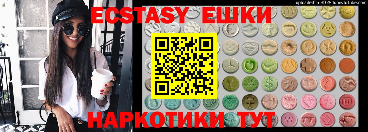 Семёнов  Экстази TESLA  Ecstasy  Вход с VPN 
