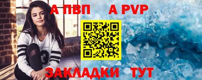 2c-b Пыть-Ях