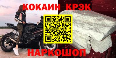 альфа пвп VHQ Пугачёв