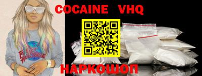 альфа пвп VHQ Пугачёв