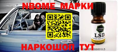 mdpv Пушкино