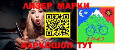 альфа пвп VHQ Пугачёв