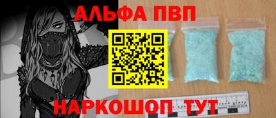mdpv Пушкино
