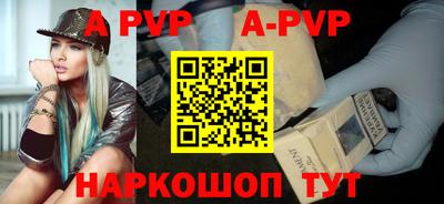 mdpv Пушкино