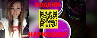 2c-b Пыть-Ях