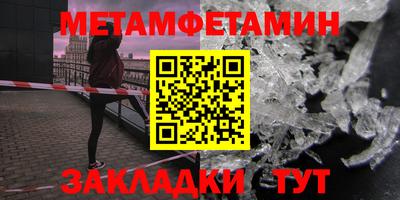 альфа пвп VHQ Пугачёв