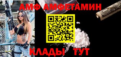 альфа пвп VHQ Пугачёв