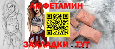 2c-b Пыть-Ях