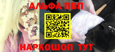 mdpv Пушкино
