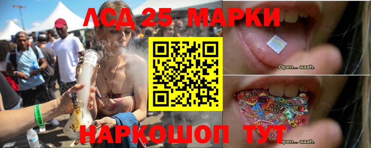Семёнов  МЕГА маркетплейс  ЛСД экстази  Вход с VPN  Лсд 25 экстази ecstasy  Лсд 25 экстази ecstasy 