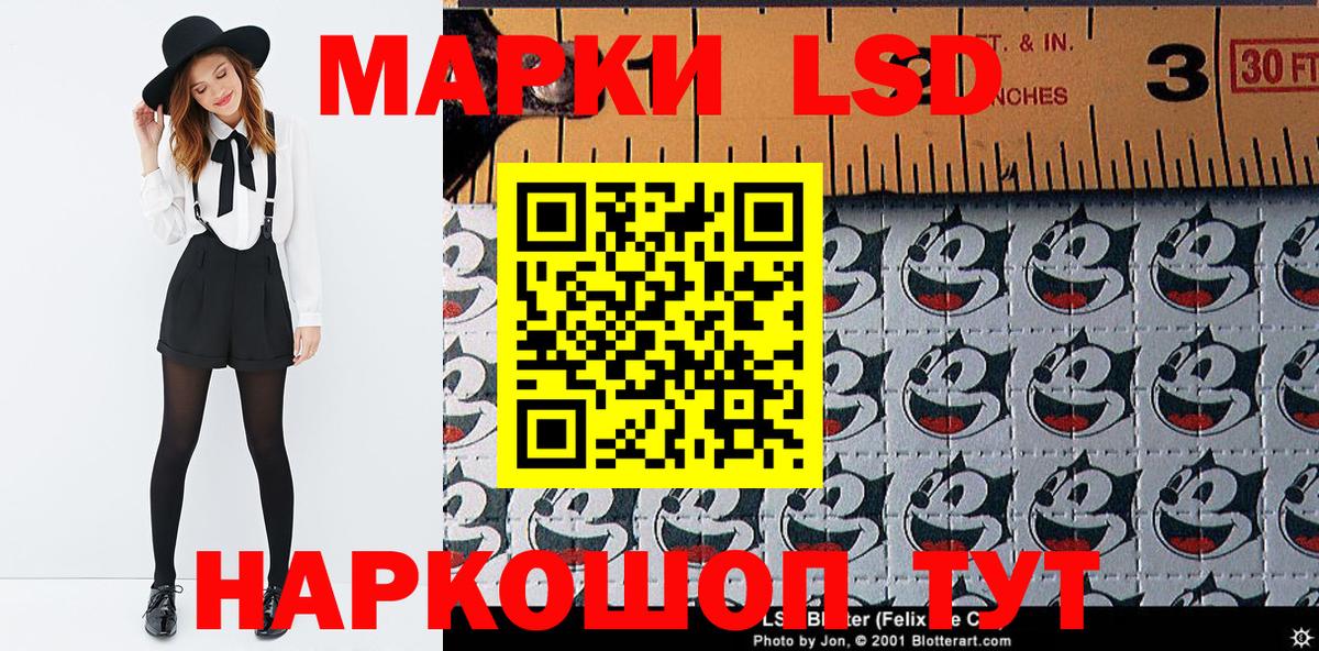 Наркотические марки 1500мкг  Наркотические марки 1500мкг  Семёнов  Вход с VPN 