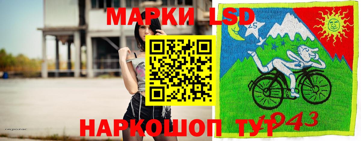 Марки N-bome 1500мкг Семёнов