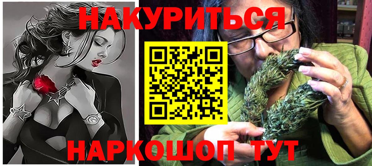 МАРИХУАНА планчик  Марихуана тримм  Семёнов  Вход с VPN 